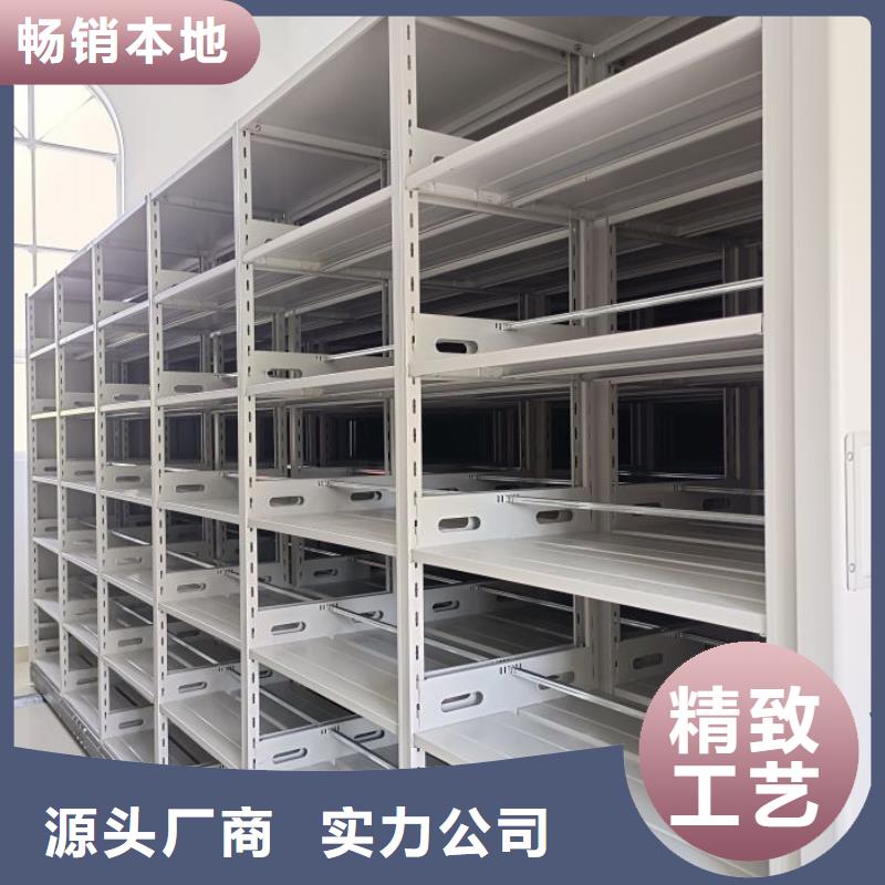 為您服務(wù)【澤信】檔案存放密集柜