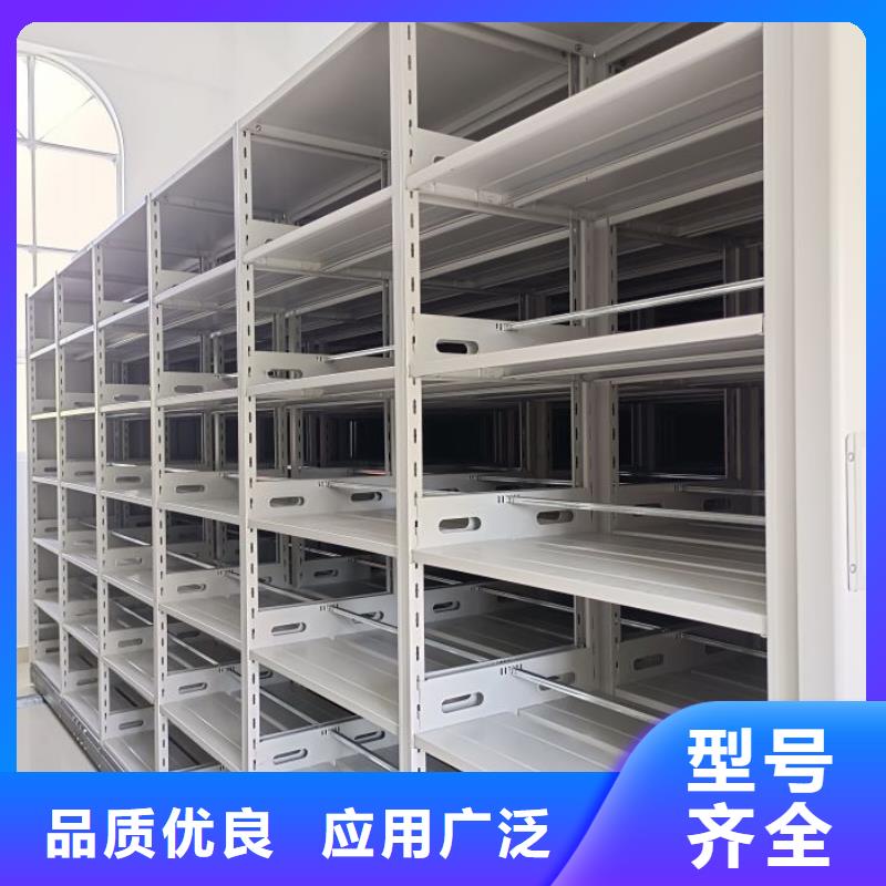 實(shí)力雄厚的檔案袋密集柜供貨商