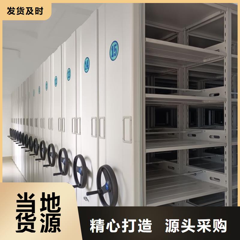 創(chuàng)造為魂【澤信】檔案室資料密集架
