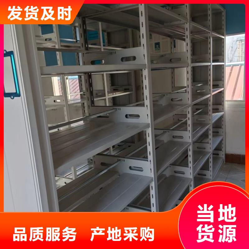 言必信果【泽信】圆盘式档案密集架