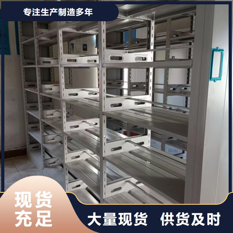 产品的选择和使用秘籍【泽信】档案盒密集架