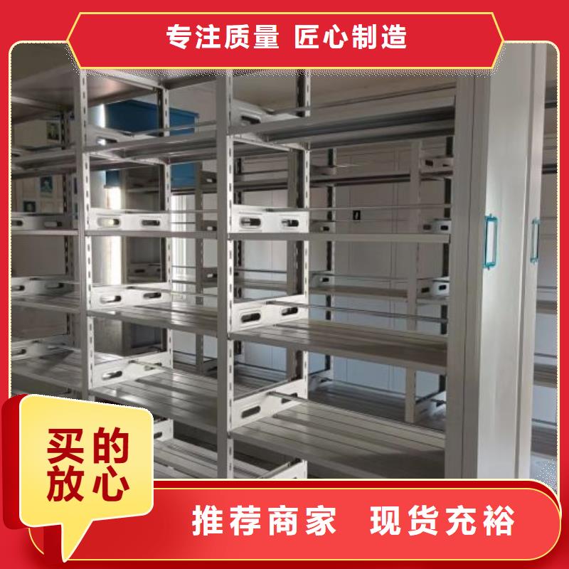 實(shí)力雄厚的檔案袋密集柜供貨商