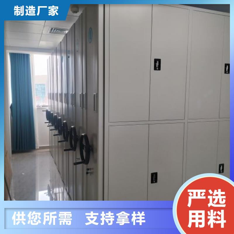 創(chuàng)造為魂【澤信】檔案室資料密集架