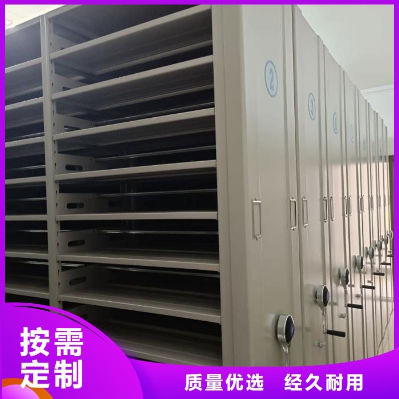 溝通合作【澤信】電動智能檔案柜