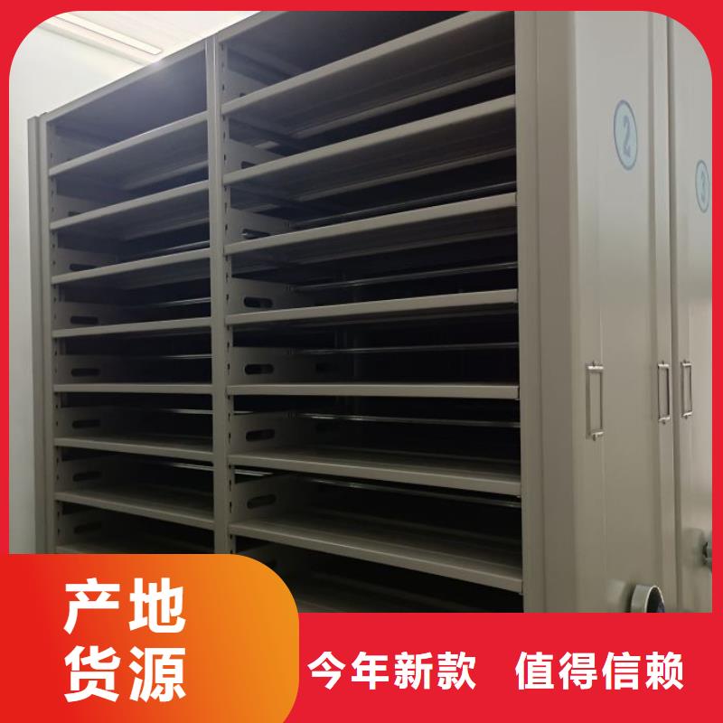 產(chǎn)品的選擇和使用秘籍【澤信】檔案盒密集架