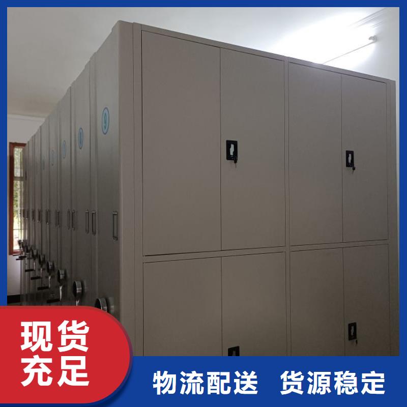 求實創(chuàng)造【澤信】密集圖書柜