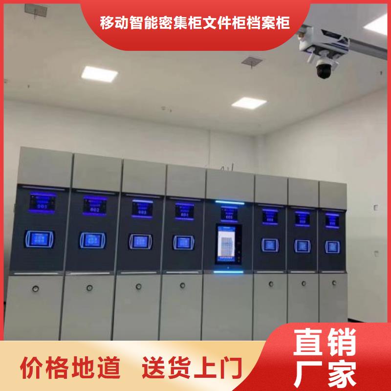 敬請來電【澤信】密集文件柜