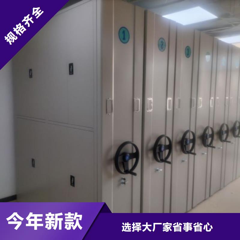 聯(lián)系人【澤信】電動(dòng)智能密集柜