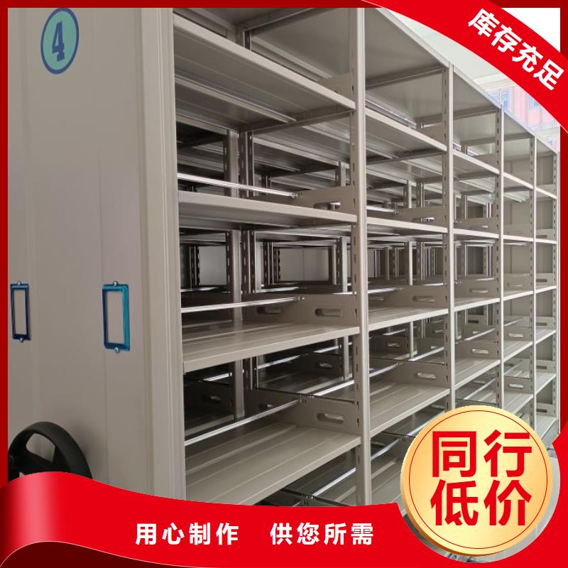 放心省心【泽信】移动档案柜
