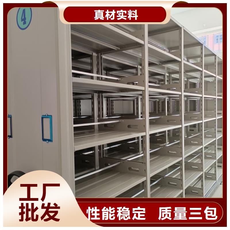 企業(yè)列表【澤信】電動智能移動密集架