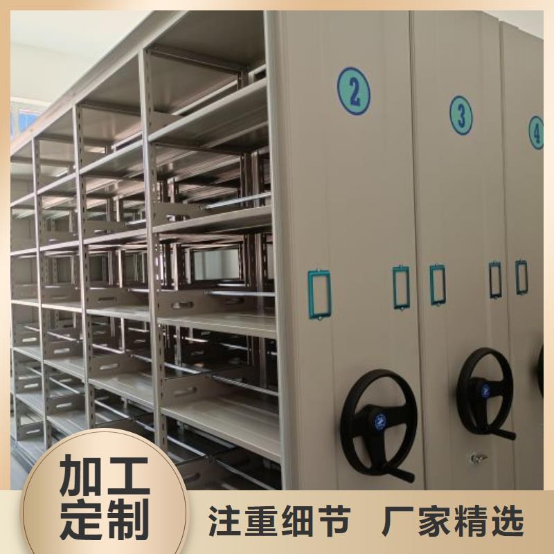 產(chǎn)品的辨別方法【澤信】檔案移動(dòng)密集架