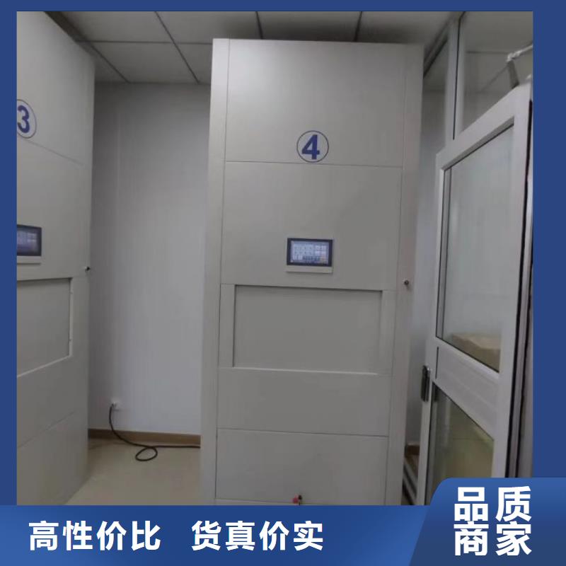產(chǎn)品的選擇和使用秘籍【澤信】檔案盒密集架