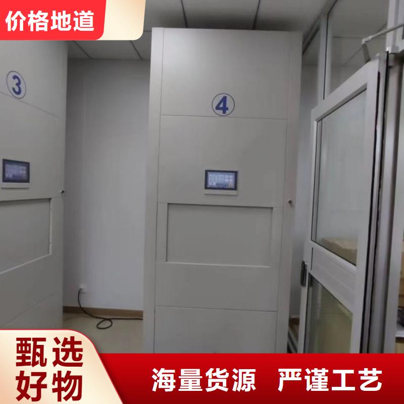 增创优势【泽信】档案室五层档案架