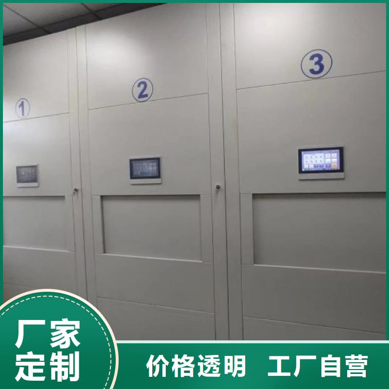 行情走勢(shì)【澤信】白沙縣檔案手搖密集架