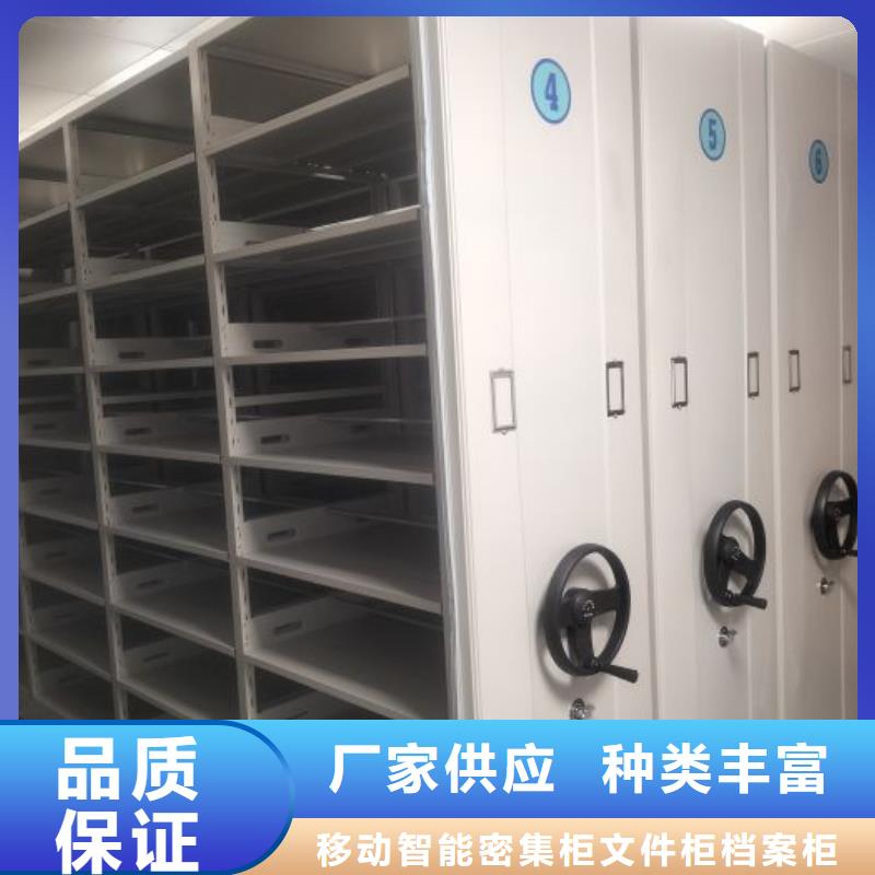 質(zhì)量?jī)?yōu)的檔案庫(kù)房密集架實(shí)體廠(chǎng)家