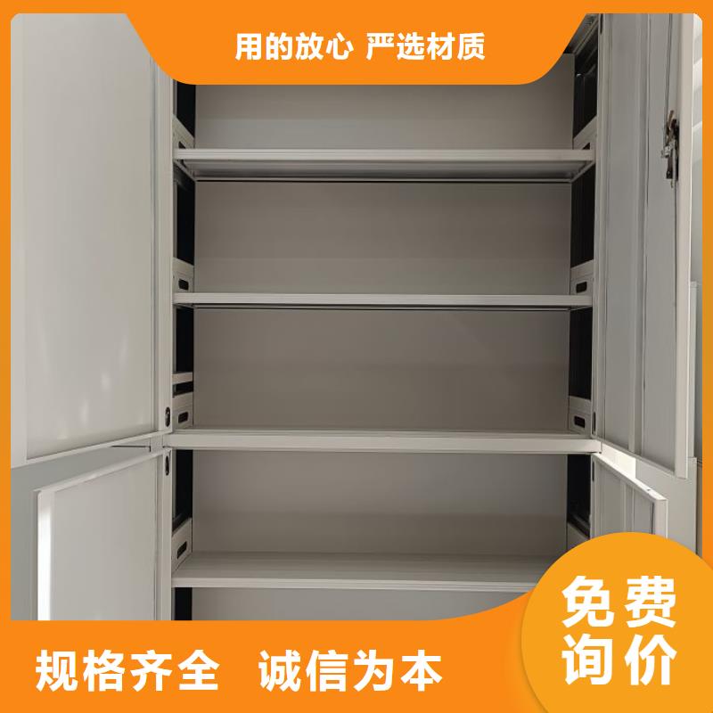 供求信息【澤信】密集檔案櫥