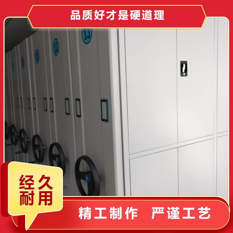 利好發(fā)展【澤信】密集檔案柜