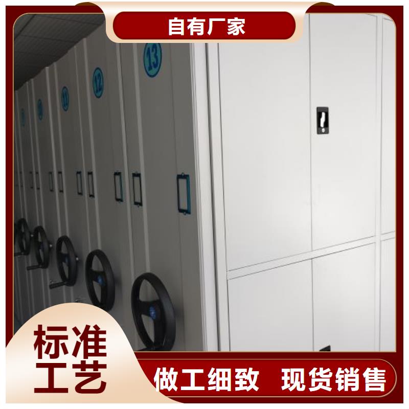 免費(fèi)安裝【澤信】檔案庫房密集柜