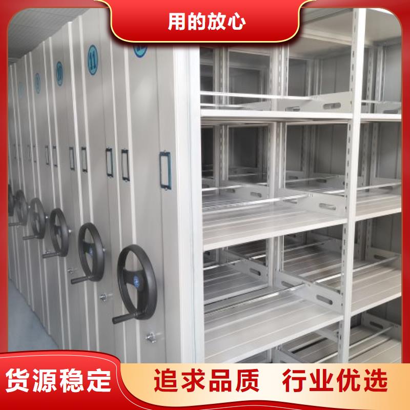 質(zhì)量?jī)?yōu)的檔案庫(kù)房密集架實(shí)體廠(chǎng)家