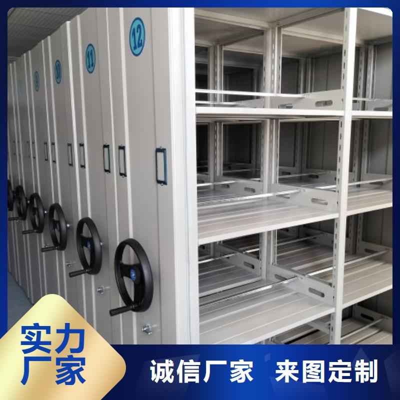 移動密集文件柜上門施工