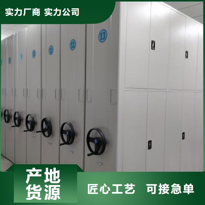 言必信果【泽信】圆盘式档案密集架
