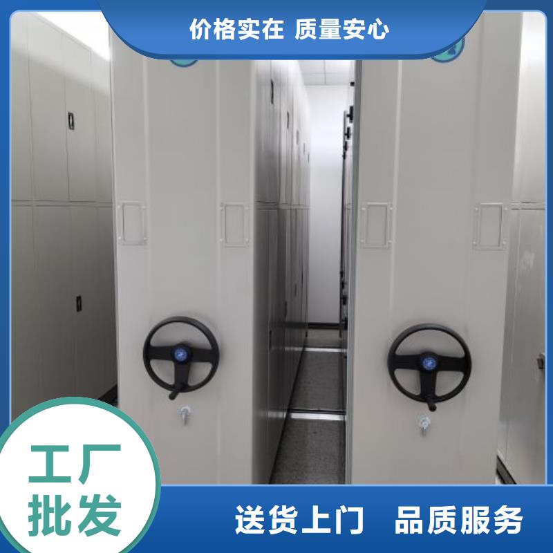 溝通合作【澤信】電動(dòng)智能檔案柜