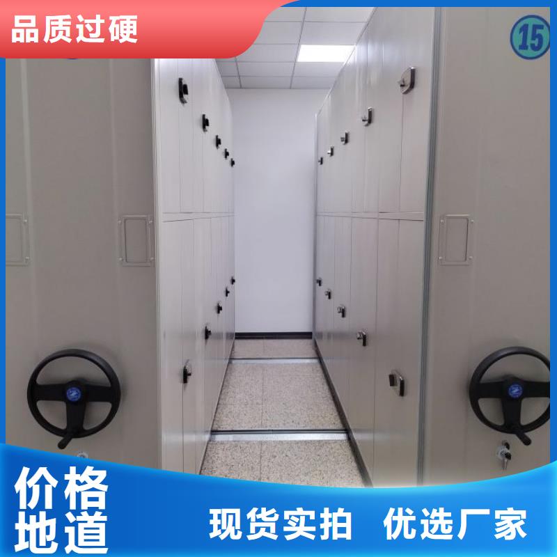 供应商家【泽信】手动手摇密集架