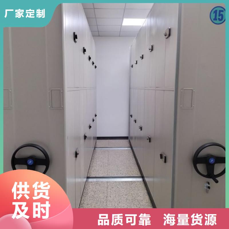 言必信果【泽信】圆盘式档案密集架