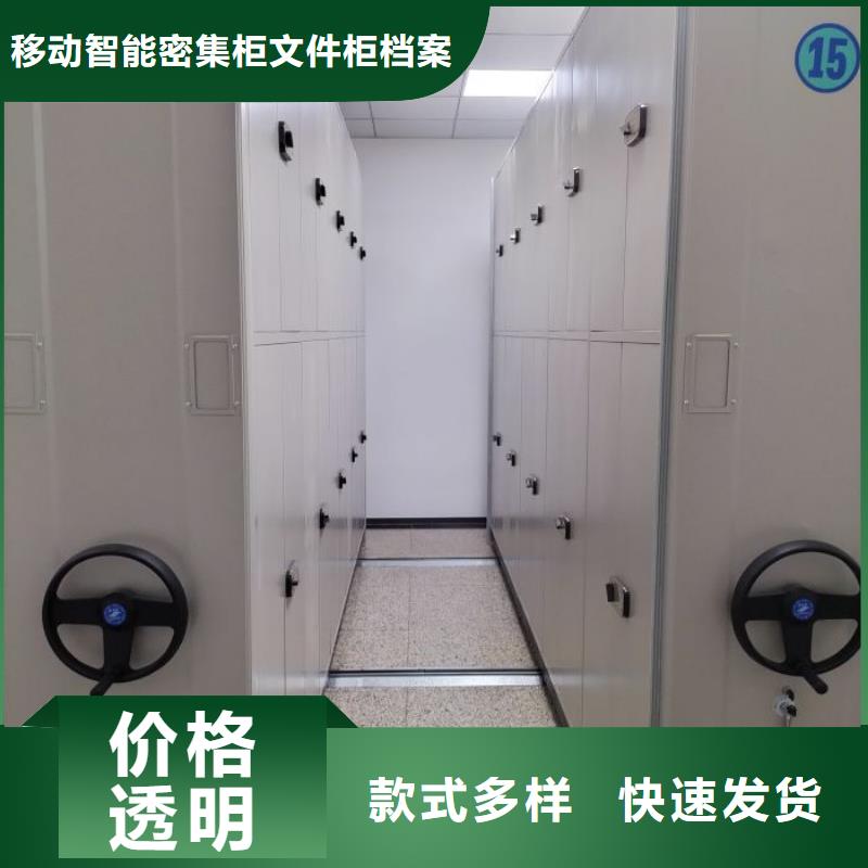 移動密集文件柜上門施工