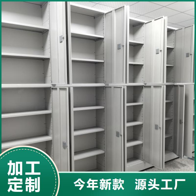 性價(jià)比高的車輛檔案管理密集架廠家