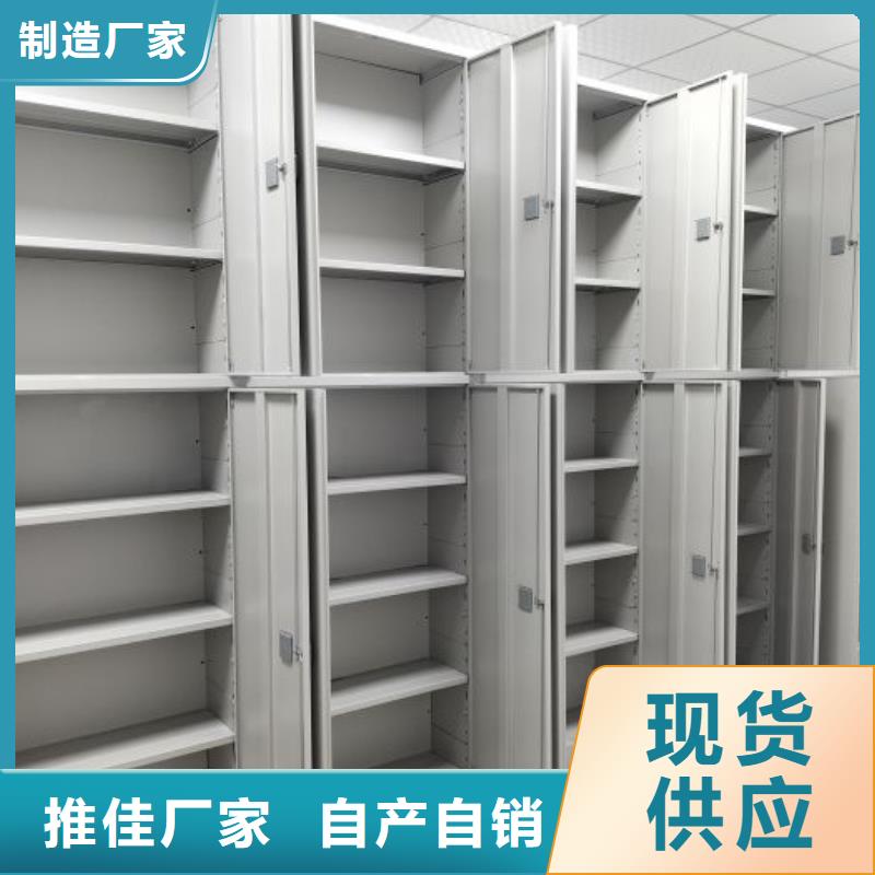 产品的选择和使用秘籍【泽信】档案盒密集架