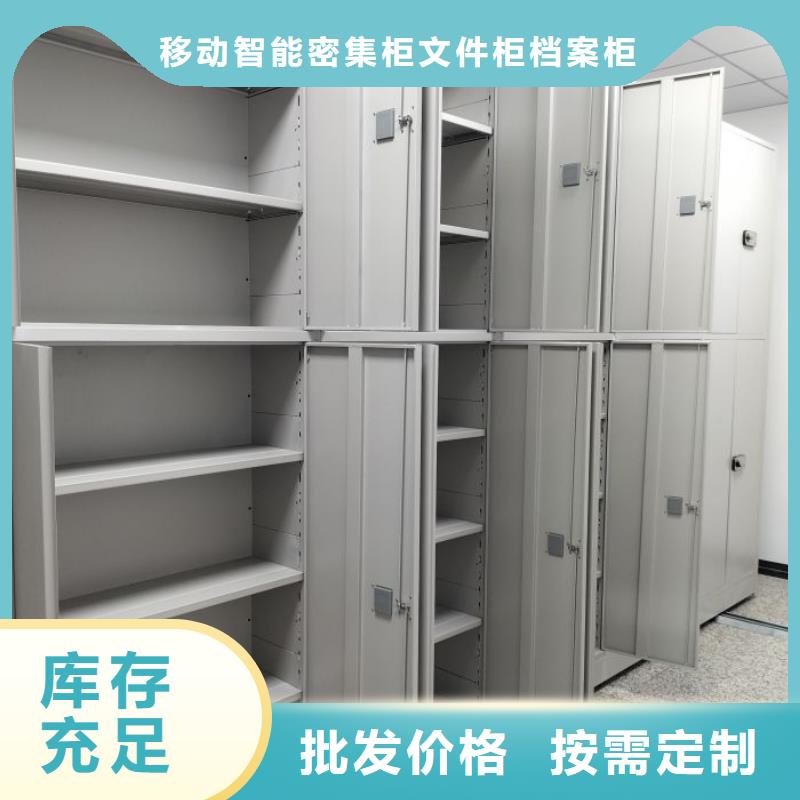效益更高【澤信】澄邁縣道軌式移動密集架