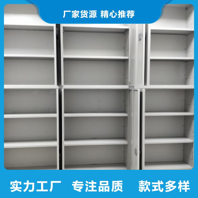 來電詳談【澤信】檔案資料管理密集柜