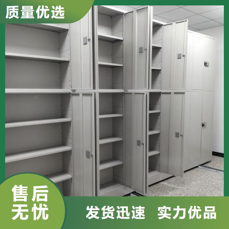 共享雙贏【澤信】機械式密集柜