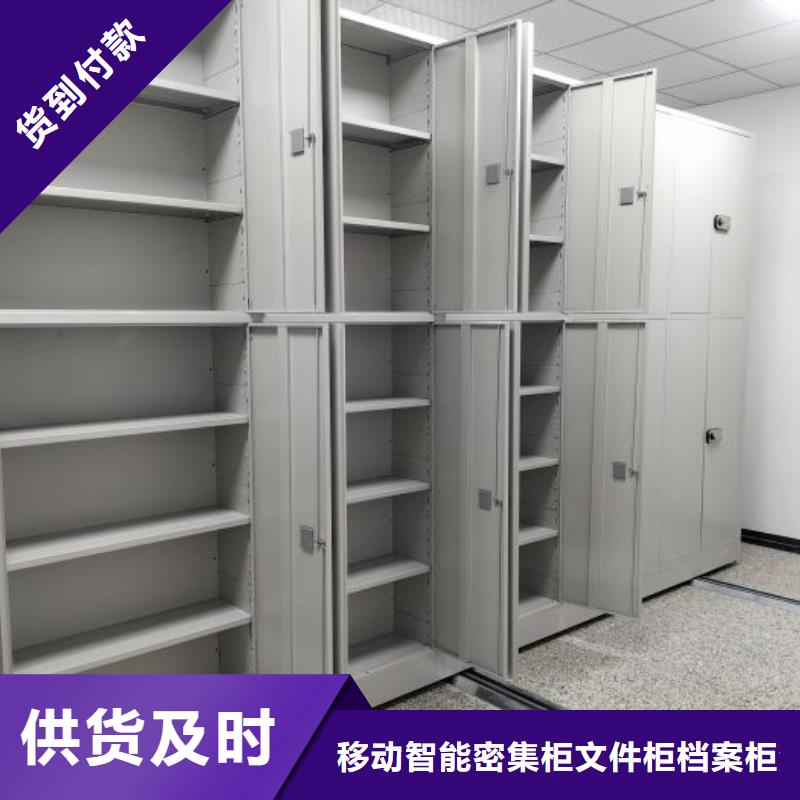 行業(yè)營銷渠道開發(fā)方式【澤信】底圖密集柜