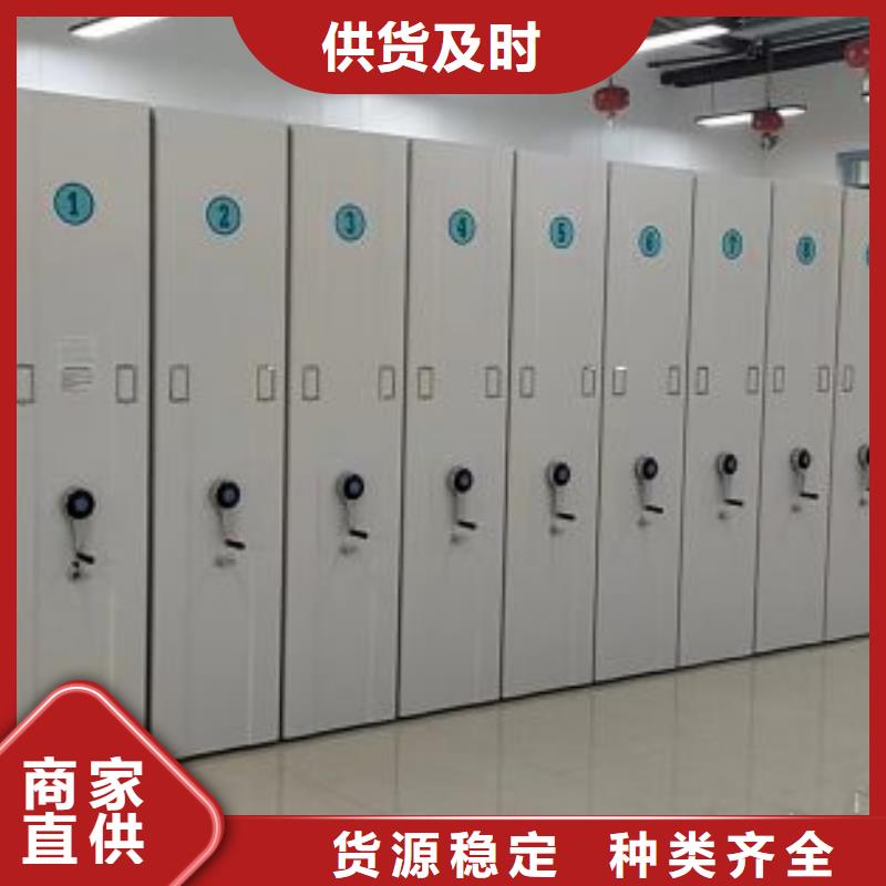 產(chǎn)品的選擇和使用秘籍【澤信】檔案盒密集架
