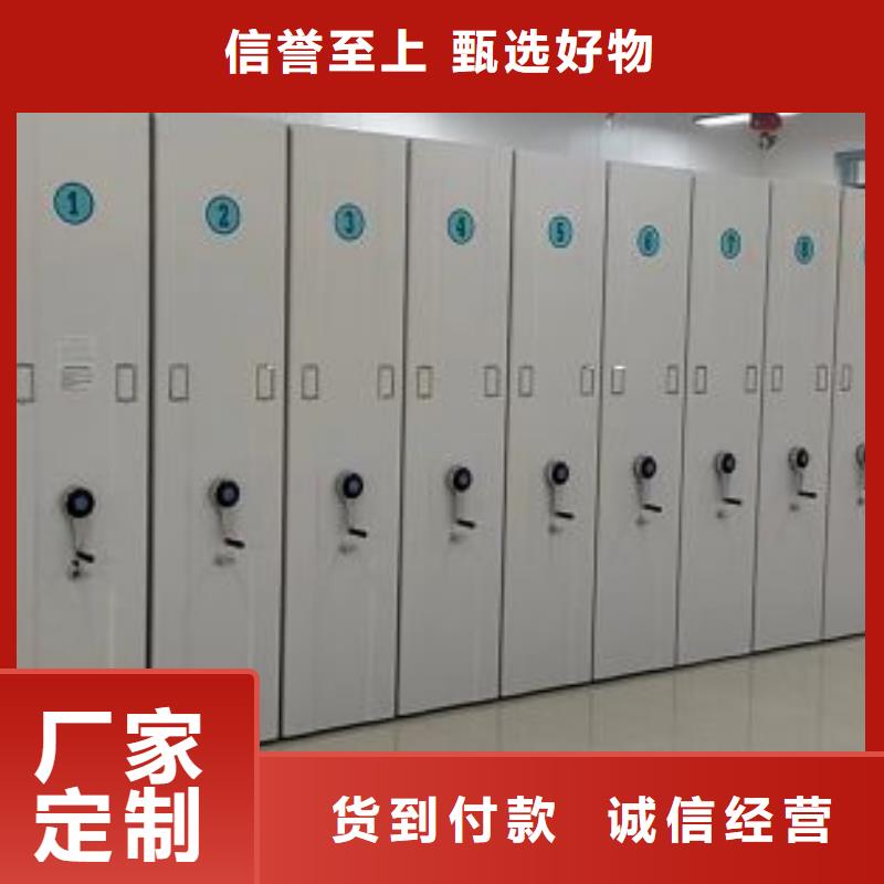 質(zhì)量合格的密集式移動檔案柜廠家