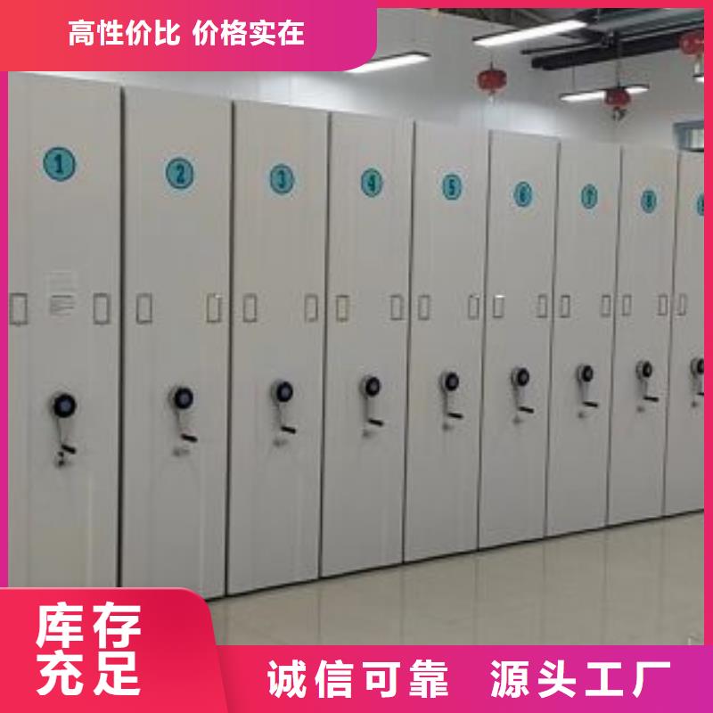 產(chǎn)品的選擇和使用秘籍【澤信】檔案盒密集架