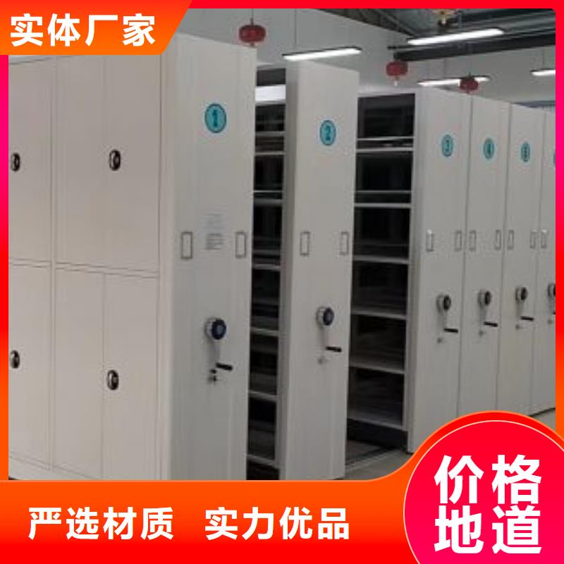 有現(xiàn)貨的密集架移動(dòng)柜廠家