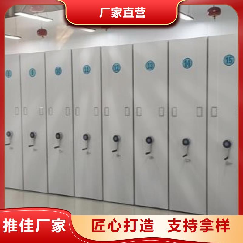 言必信果【澤信】圓盤式檔案密集架