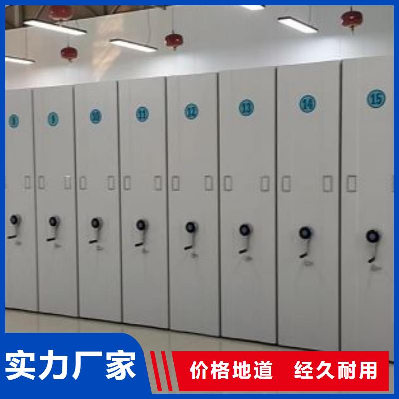 創(chuàng)造為魂【澤信】加固型密集架