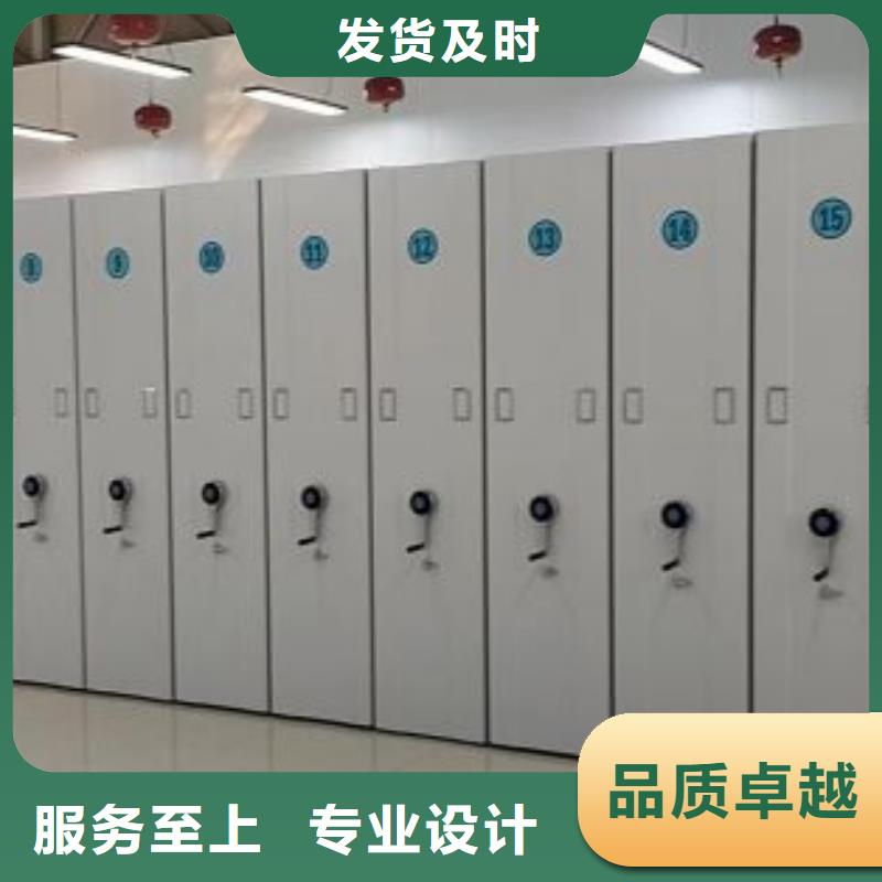 常見故障及處理方法【澤信】移動(dòng)檔案櫥