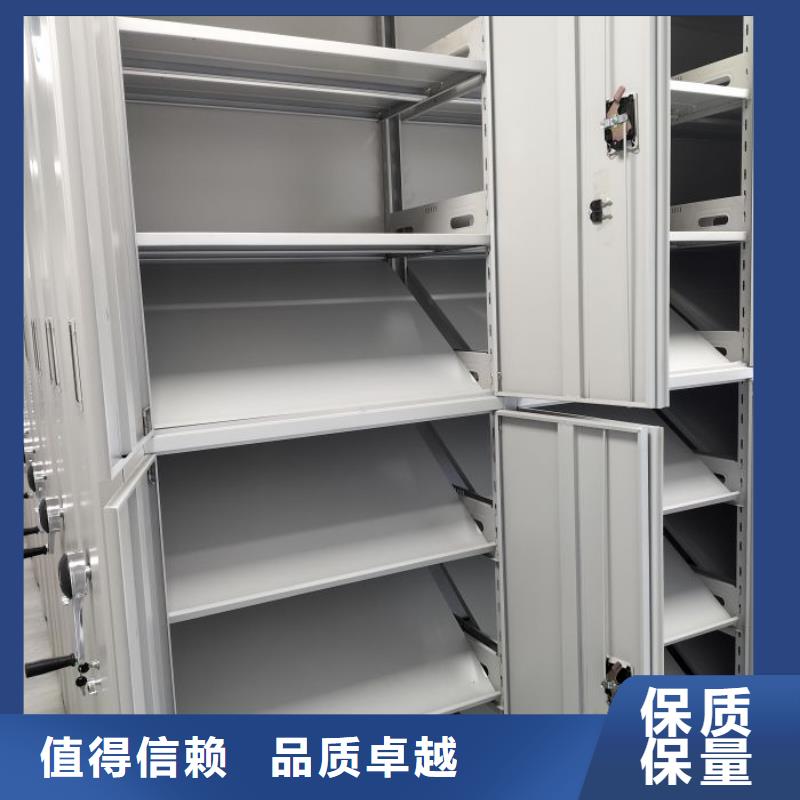 為您服務(wù)【澤信】檔案存放密集柜