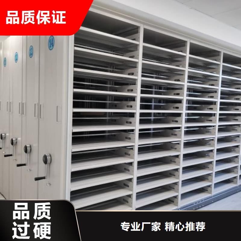 言必信果【泽信】圆盘式档案密集架