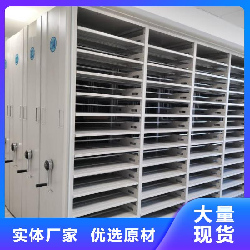 實(shí)力雄厚的柱式手動(dòng)密集架供貨商
