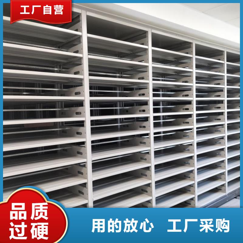 來電詳談【澤信】檔案資料管理密集柜