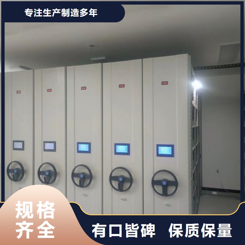 免費(fèi)咨詢【澤信】會(huì)計(jì)密集架
