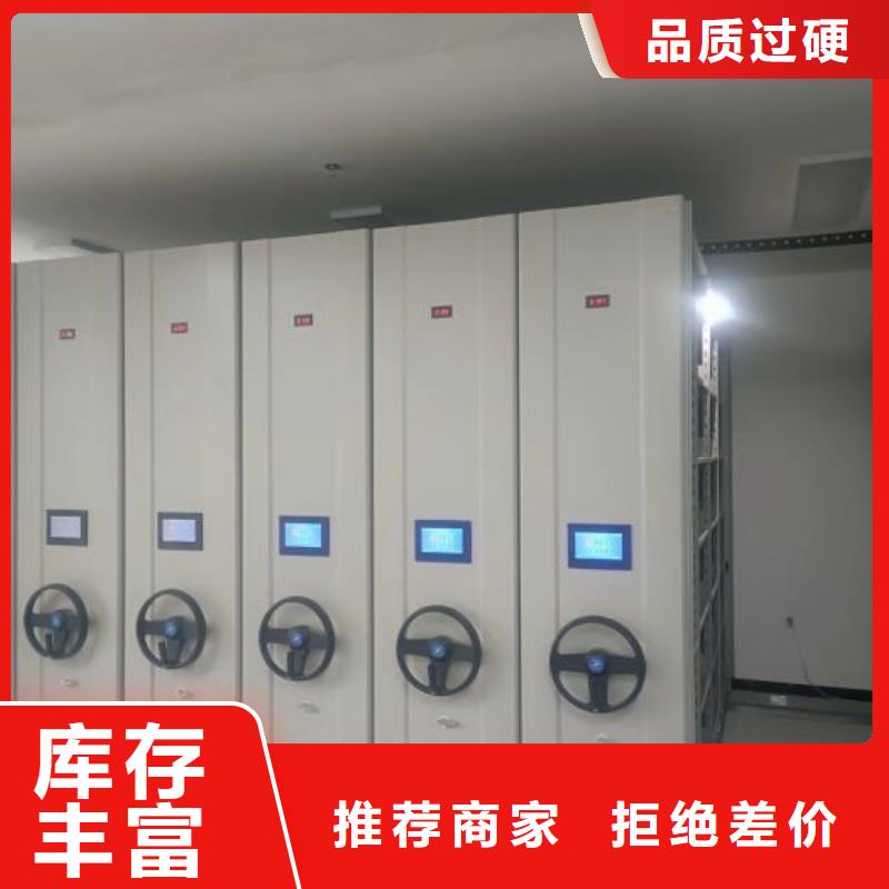 施工電話【澤信】圖書密集柜