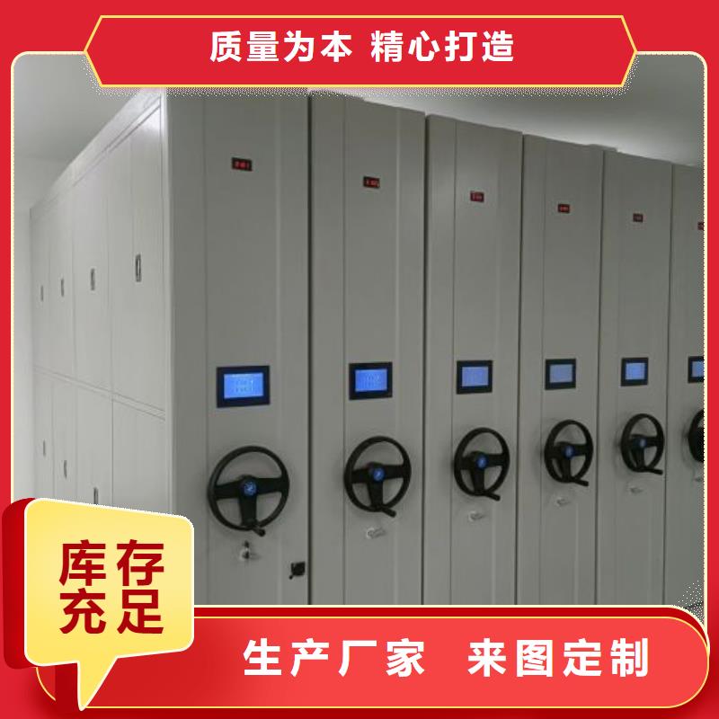 來(lái)電咨詢【澤信】檔案室移動(dòng)密集架