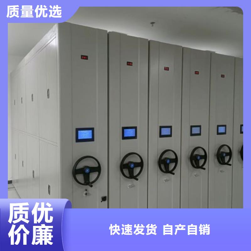 行情走勢(shì)【澤信】白沙縣檔案手搖密集架